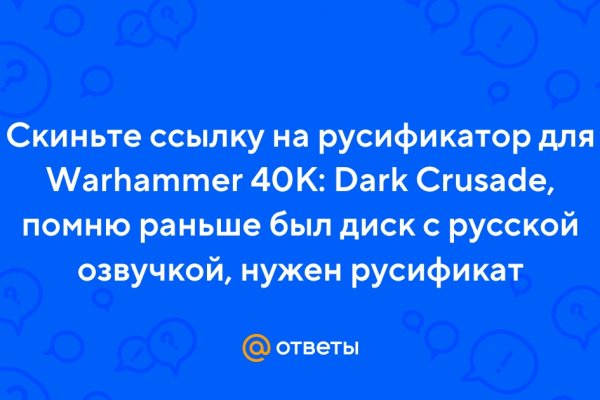 Kraken официальный сайт ссылка через tor