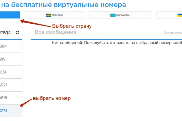 Кракен официальный сайт ссылка