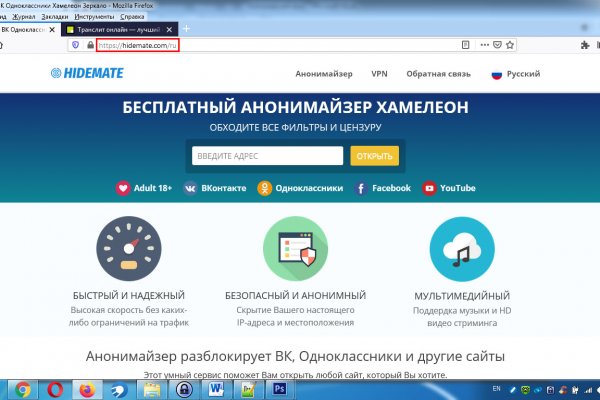 Кракен kr2web in