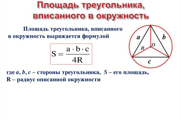 Какая ссылка у кракена