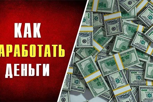 Как сделать заказ на кракен