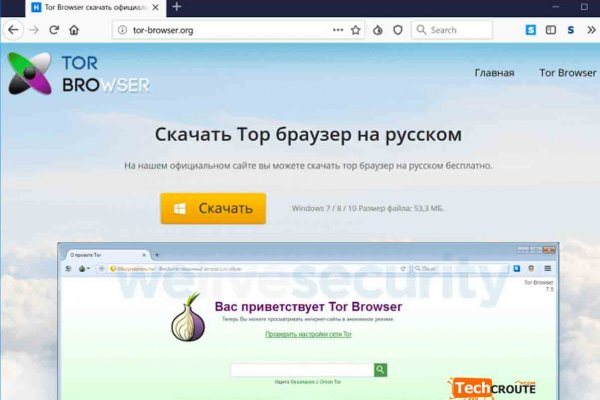 Даркнет вход