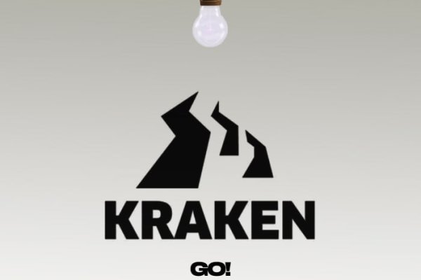 Как найти kraken