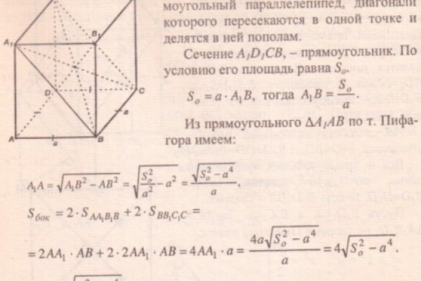 Кракен пользователь не найден