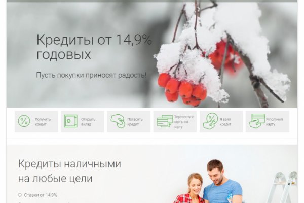 Кракен площадка торговая kr2web in