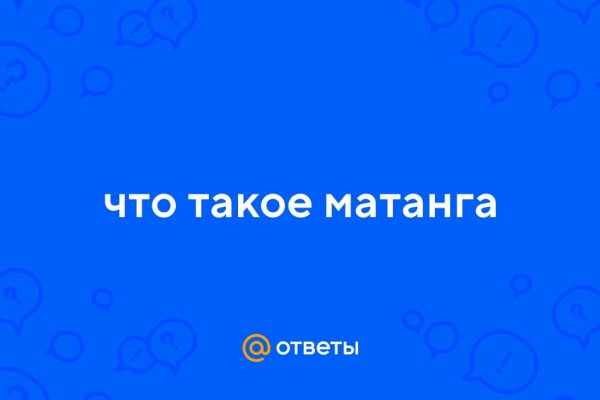 Kraken zerkalo официальный сайт