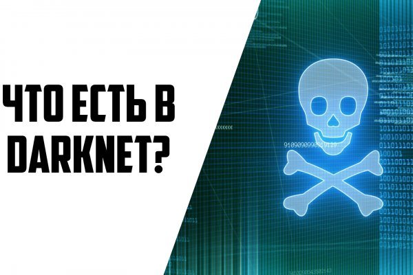 Kraken что это за магазин