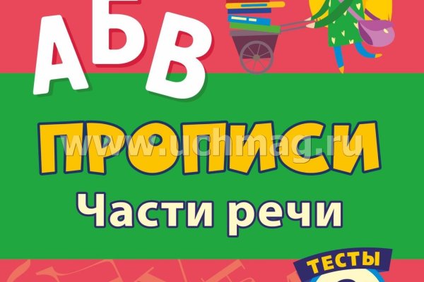 Замена гидры