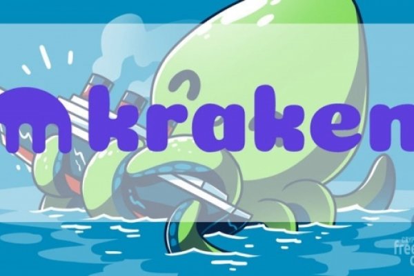 Kraken сайт вход