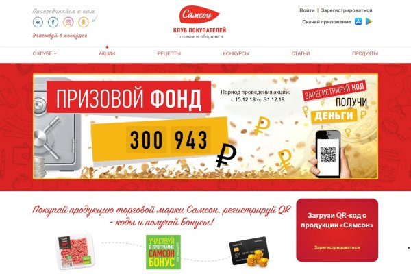 Кракен сайт store