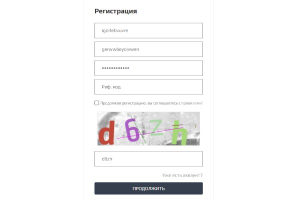 Нарко маркетплейсы