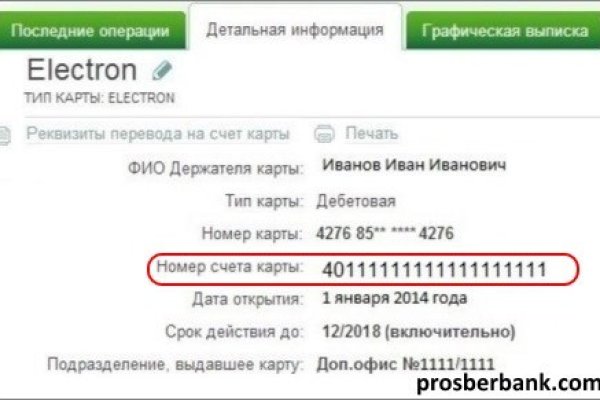 Clear ссылка на кракен