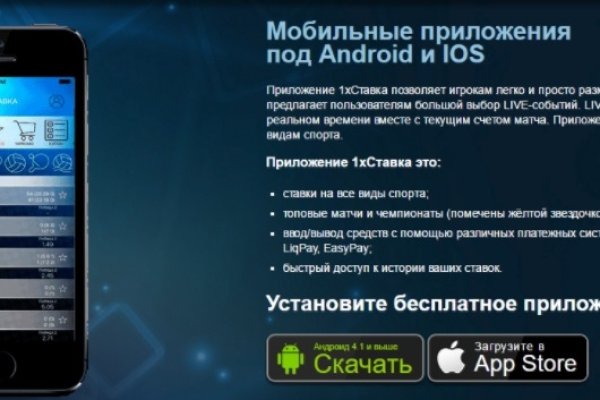 Кракен kr2connect co