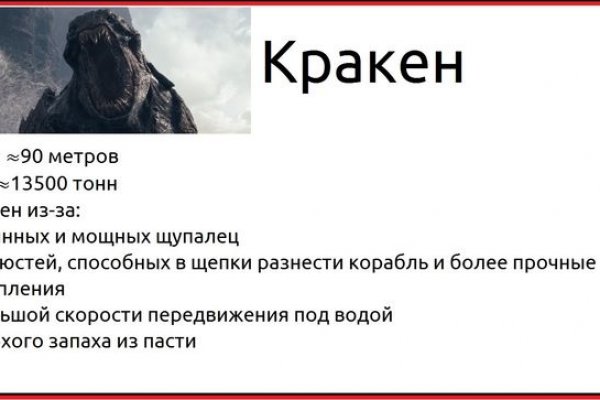 Вход на кракен