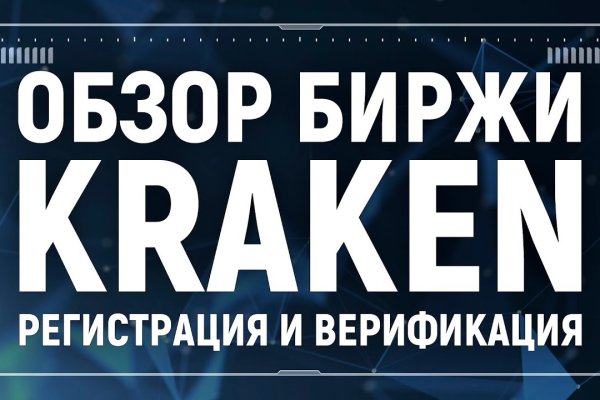 Кракен 15 сайт