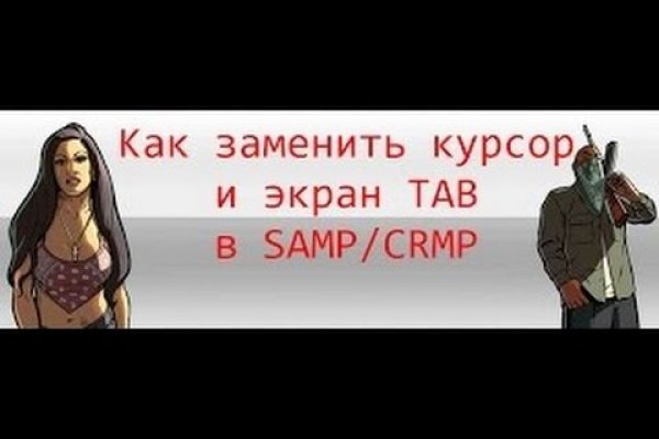 Кракен найдется все что это