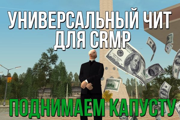 Тор браузер кракен