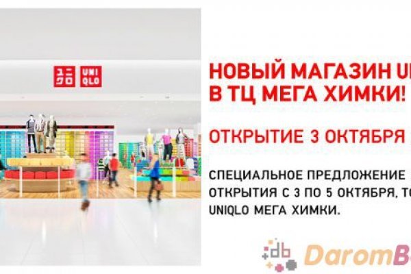 Кракен вход на сайт