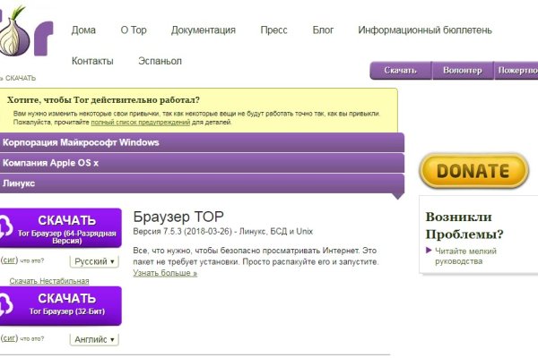 Кракен ссылка тор kr2web in