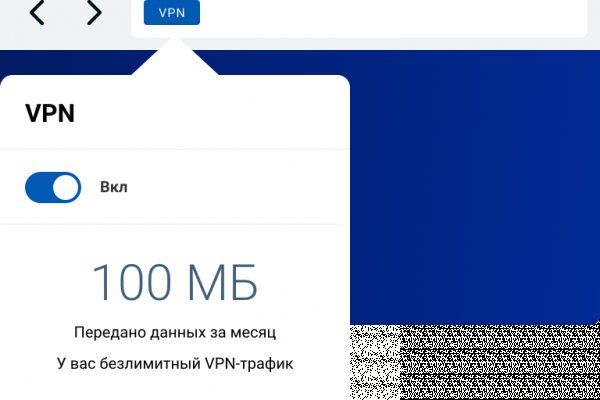 Даркнет вход