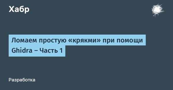 Как найти сайт кракен