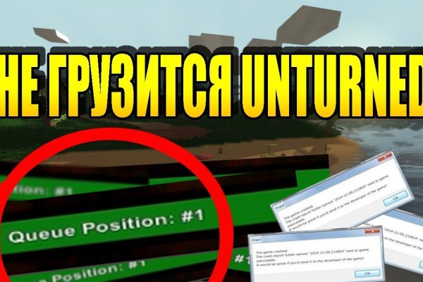 Кракен 16 at