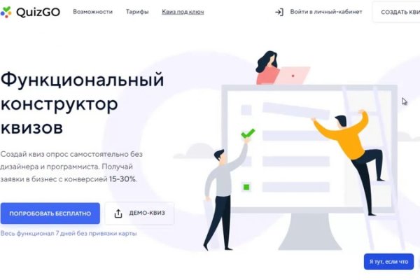 Kraken market ссылка