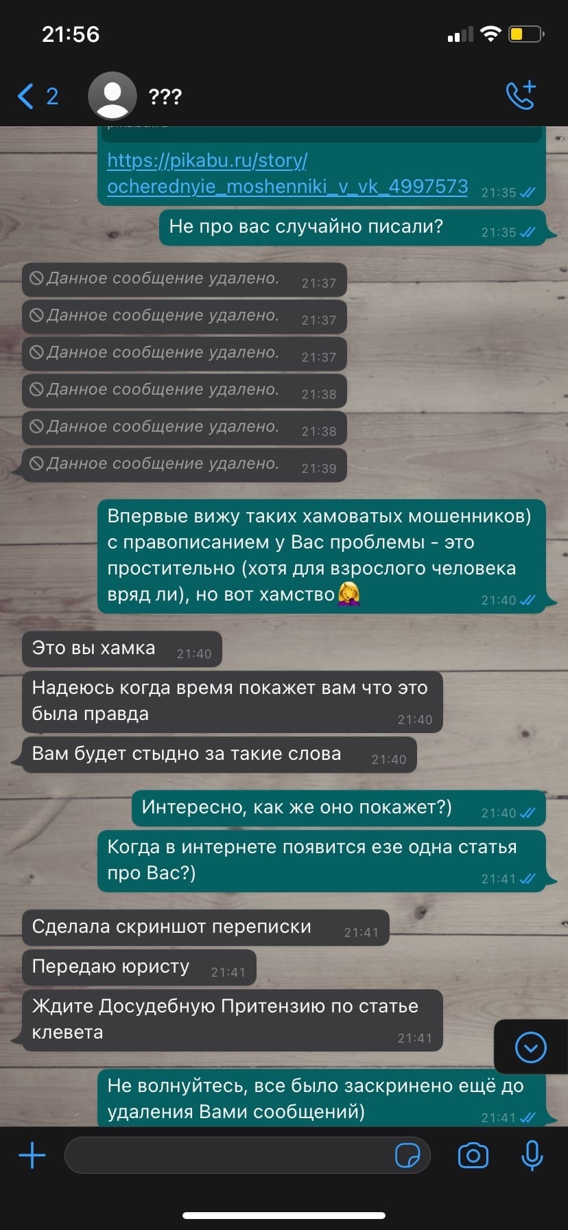 Kraken ссылка на сайт тор